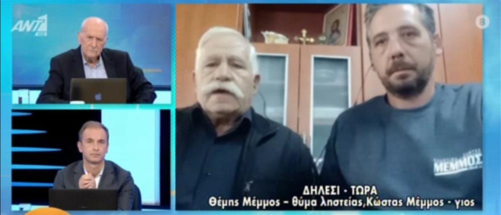 Δήλεσι: Ηλικιωμένος που ποδοπατήθηκε από ληστές μιλά στον ΑΝΤ1 (βίντεο)