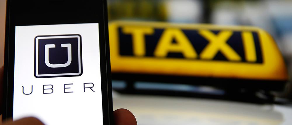 Αναστέλλει τις δραστηριότητες στην Ελλάδα η Uber