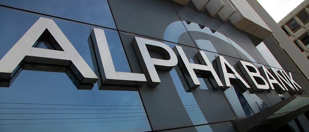 Πέντε νέες διακρίσεις για Alpha Mobile Banking και my Alpha wallet