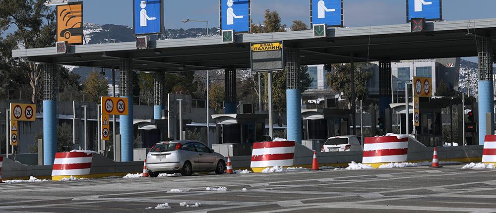 Διόδια: Αυξήσεις προ των πυλών