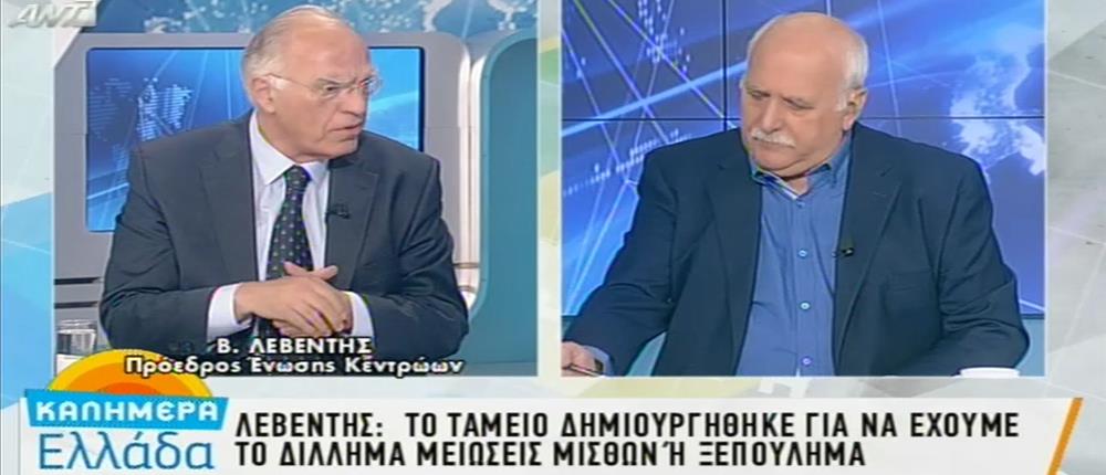 Λεβέντης: Ζητώ την παραίτηση Τσίπρα