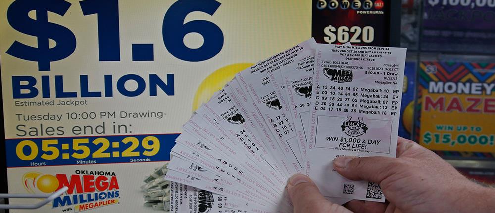 Mega Millions: Λοταρία “έδωσε” 1,13 δισεκατομμύρια δολάρια σε έναν τυχερό! (βίντεο)