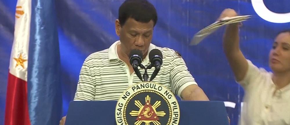 Ομιλία… παρέα με κατσαρίδα έκανε ο Πρόεδρος των Φιλιππίνων (βίντεο)