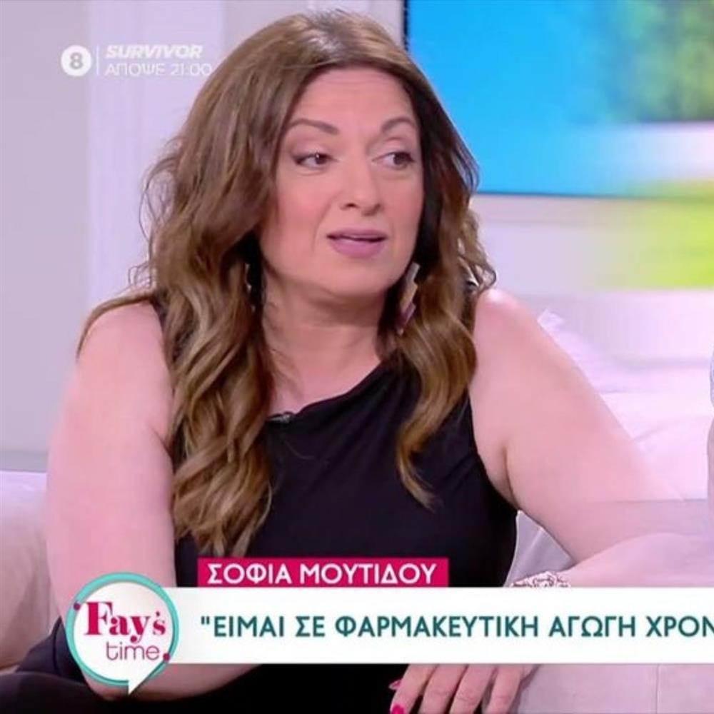 
Σοφία Μουτίδου: "Είμαι χρόνια σε αγωγή, παίρνω αντικαταθλιπτικά"
