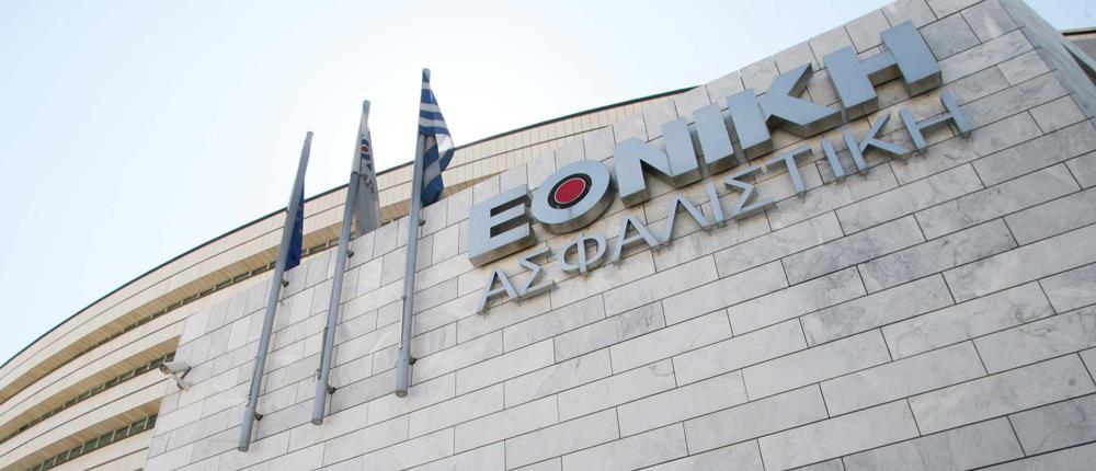 Στην EXIN Financial πωλήθηκε η Εθνική Ασφαλιστική