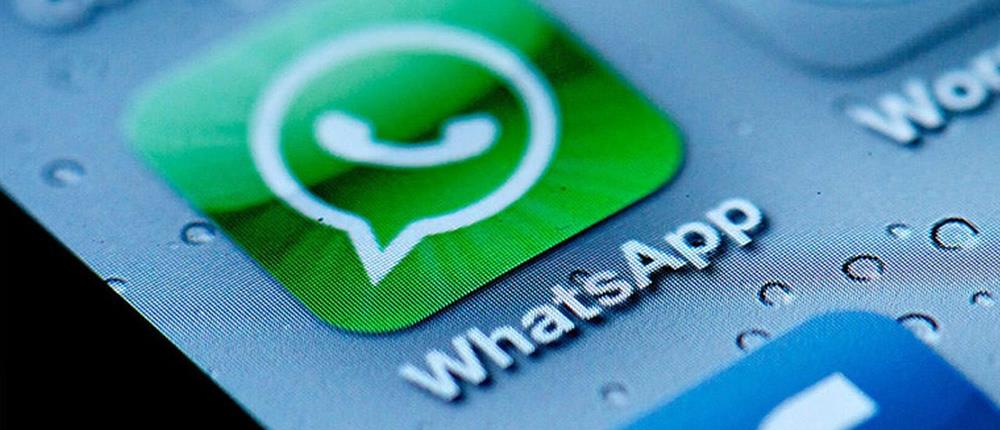 WhatsApp Vs Messenger σημειώσατε 1