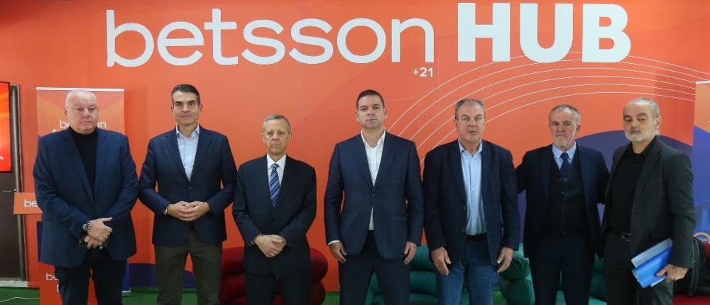 Betsson - ΕΠΟ: Ημερίδα κατά της οπαδικής βίας