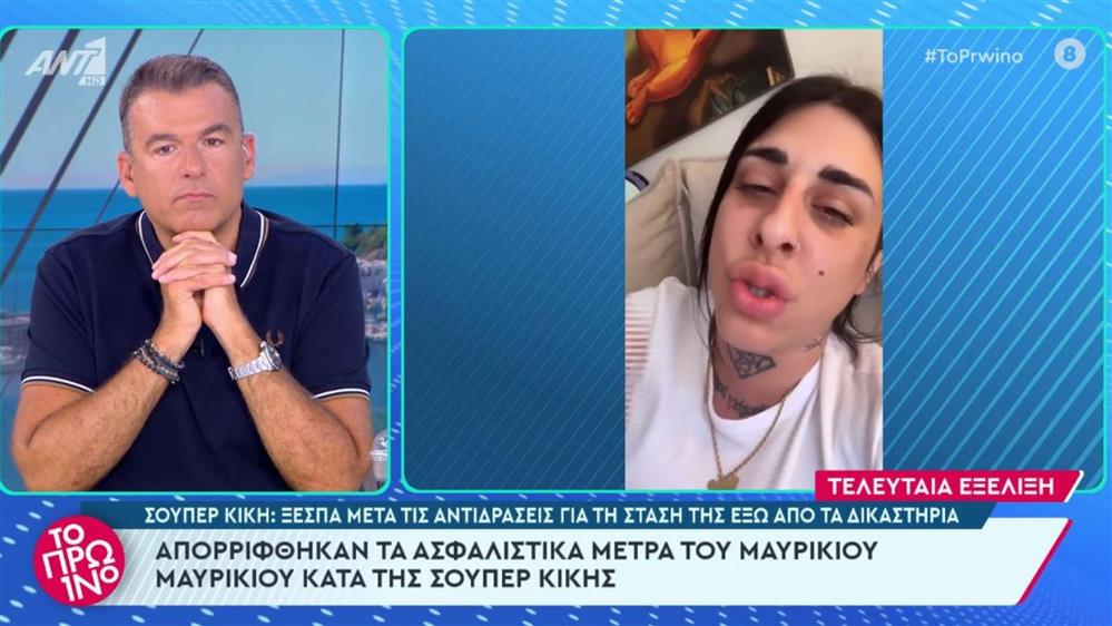 Ο Γιώργος Λιάγκας απαντά στη Super Κική: "Οι θέσεις σας μου είναι παγερά αδιάφορες"
