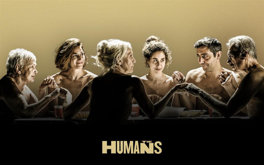 "The Humans" του Stephen Karam από τον Οκτώβριο στο Θέατρο Μουσούρη για 2η χρονιά