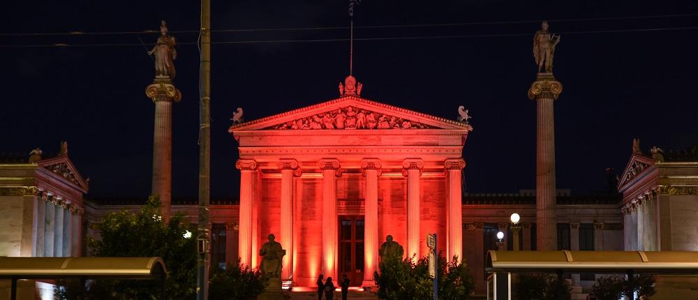 Φωταγωγήθηκε η Ακαδημία Αθηνών για την Παγκόσμια Ημέρα Καρδιάς