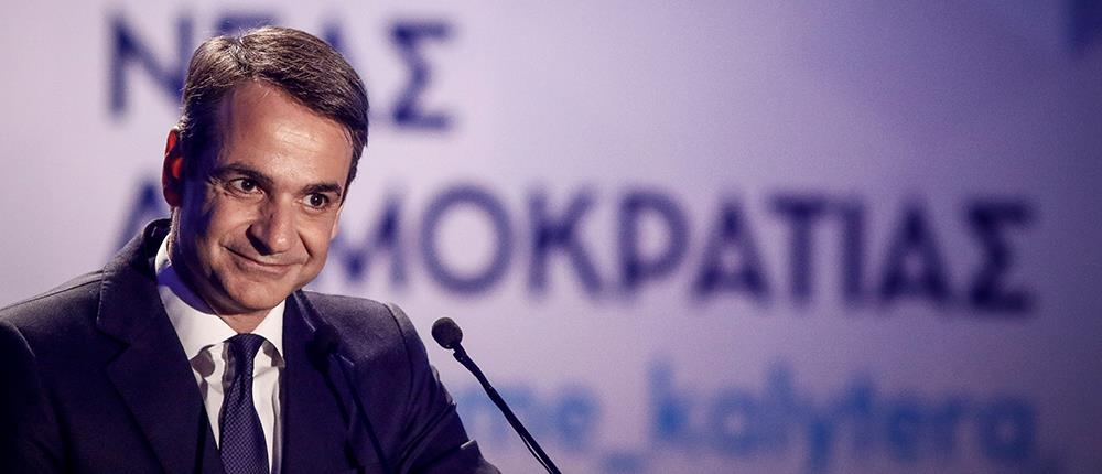 Μητσοτάκης: Απειλή για την Δημοκρατία ο λαϊκισμός