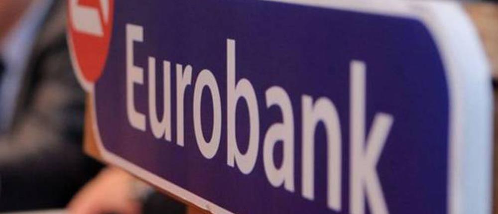 Eurobank: Το egg “ταξιδεύει” στη Βοστώνη 
