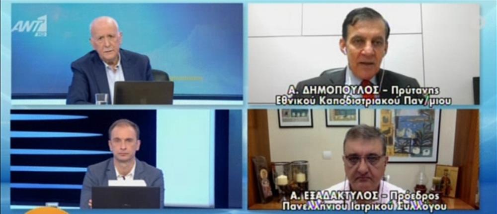 Κορονοϊός – Εξαδάκτυλος: Παράταση στα μέτρα με “βαριά καρδιά”