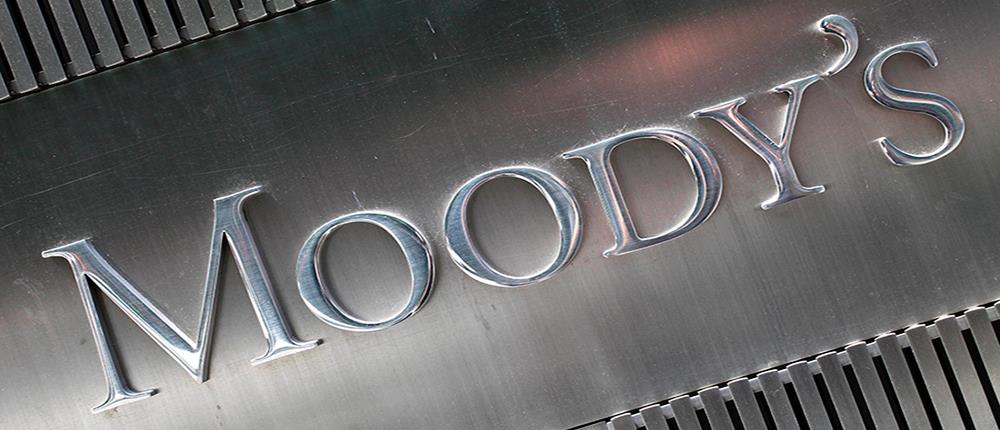 Moody's: Πιστωτικά θετική η χαλάρωση των capital controls