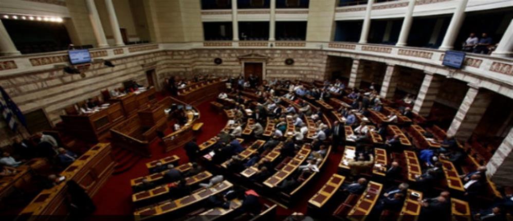 Ειδικά μισθολόγια: Στη Βουλή το νομοσχέδιο για τα αναδρομικά