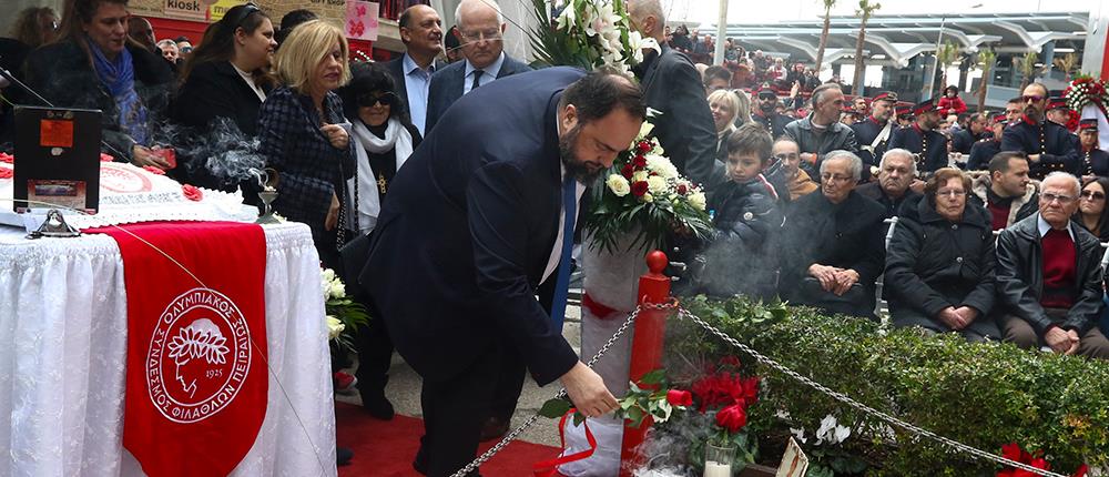 Σύσσωμη η οικογένεια του Ολυμπιακού στο ετήσιο μνημόσυνο για την “Θύρα 7” (βίντεο)