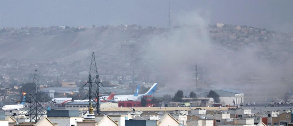 Αφγανιστάν: αυξάνονται οι νεκροί από την έκρηξη στο αεροδρόμιο