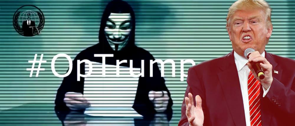 Οι Anonymous κήρυξαν τον πόλεμο στον Τραμπ