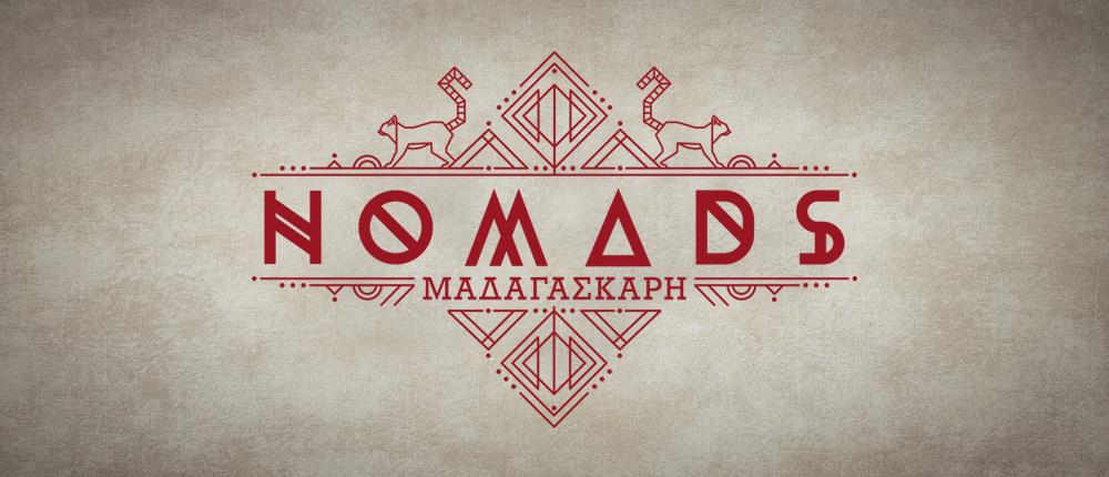  Έρχεται ο μεγάλος τελικός του “NOMADS – Μαδαγασκάρη” στον ΑΝΤ1