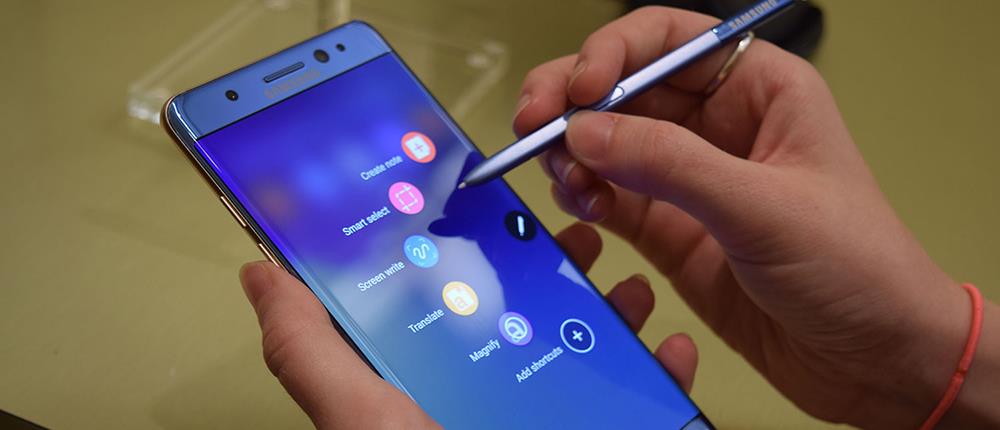 Samsung: τέλος η παραγωγή του Galaxy Note 7