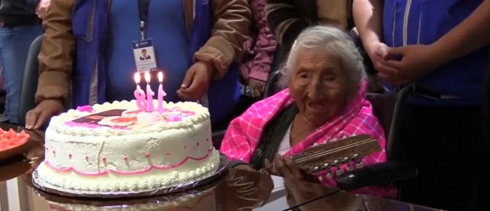 Γενέθλια για τη γηραιότερη γυναίκα του κόσμου! (βίντεο)