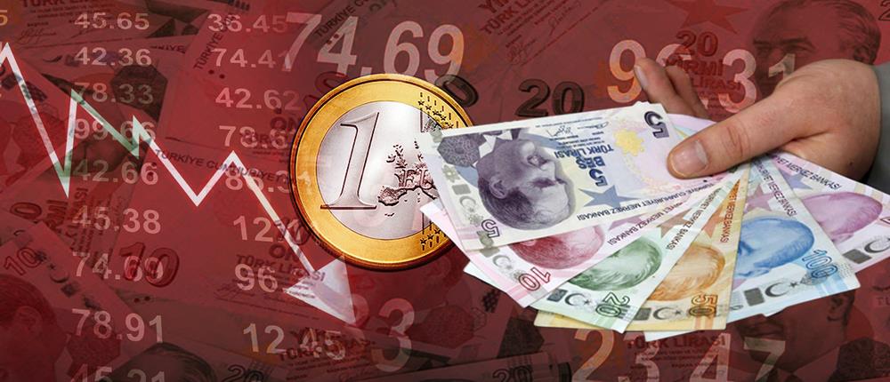 Η “κατρακύλα” της τουρκικής λίρας “βύθισε” και το ευρώ