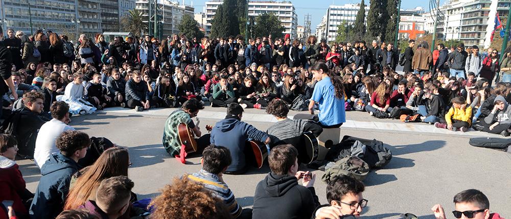 Διαμαρτυρία με κιθάρες από μαθητές Μουσικών Σχολείων στο Σύνταγμα (εικόνες)