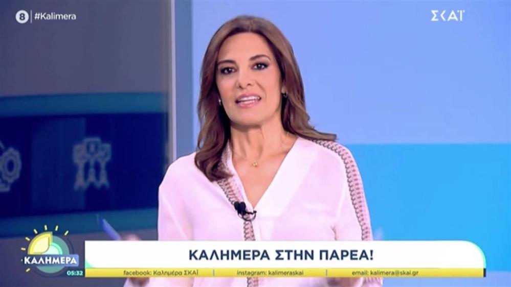 Φαίη Μαυραγάνη: Έκανε πρεμιέρα στον ΣΚΑΪ - "Αυτό ένιωσα εγώ εδώ ερχόμενη"
