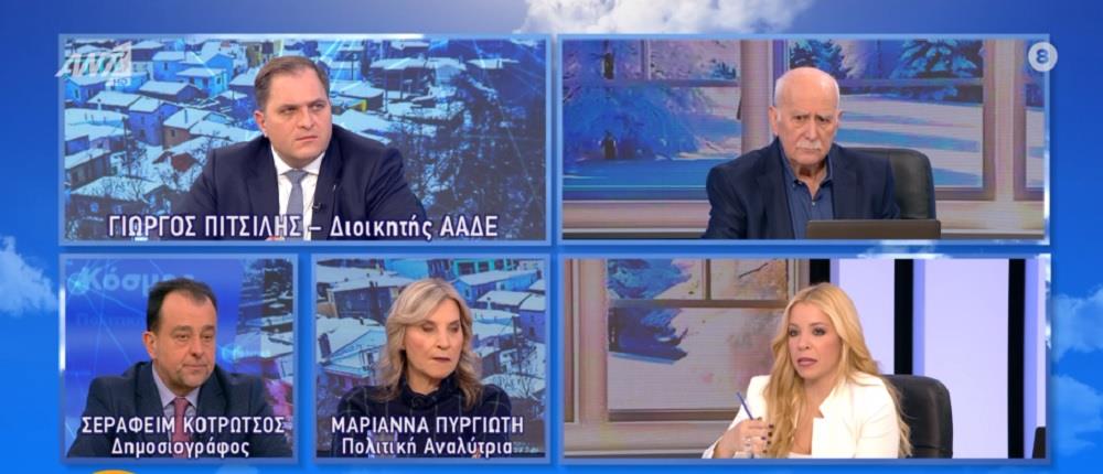 Πιτσιλής για ΕΝΦΙΑ: Πότε ανοίγει η πλατφόρμα για την έκπτωση