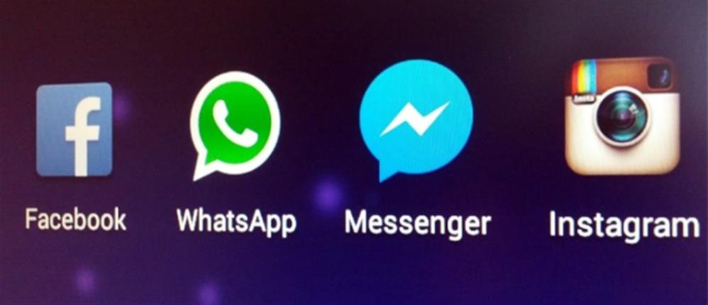 Το Facebook προχωρά σε ενοποίηση των WhatsApp, Instagram και Messenger