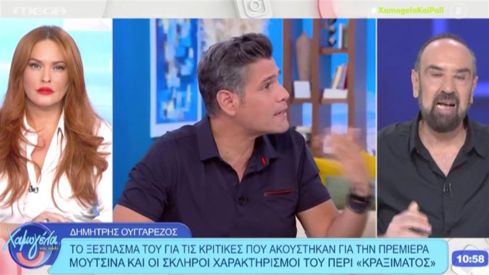 Σίσσυ Χρηστίδου κατά Ουγγαρέζου: "Πότε ο Δημήτρης μίλησε για το αφεντικό του με σκληρή κριτική και λόγια;"
