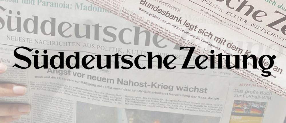 Sueddeutsche Zeitung: “μαξιλάρι ασφαλείας” αντί σημαντικής ελάφρυνσης του χρέους