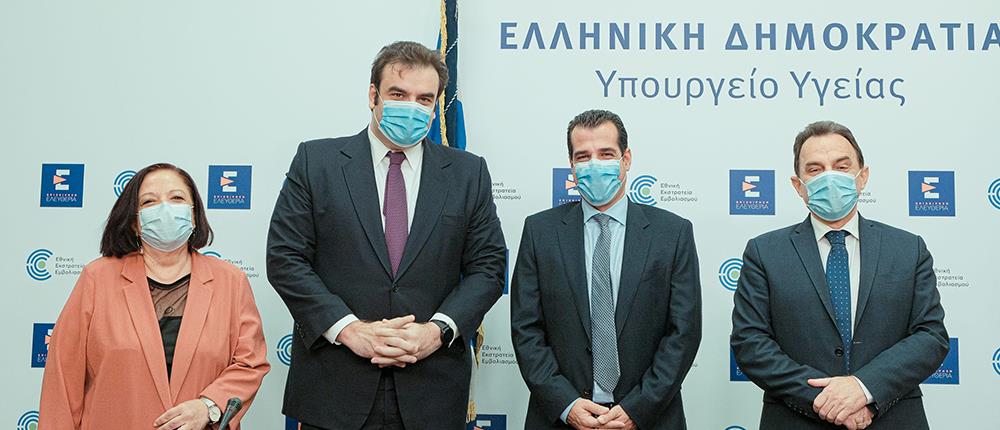 MyHealth app: Ιατρικές βεβαιώσεις και ψηφιακά 