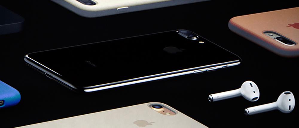 Παρουσιάστηκε το iPhone 7 από την Apple