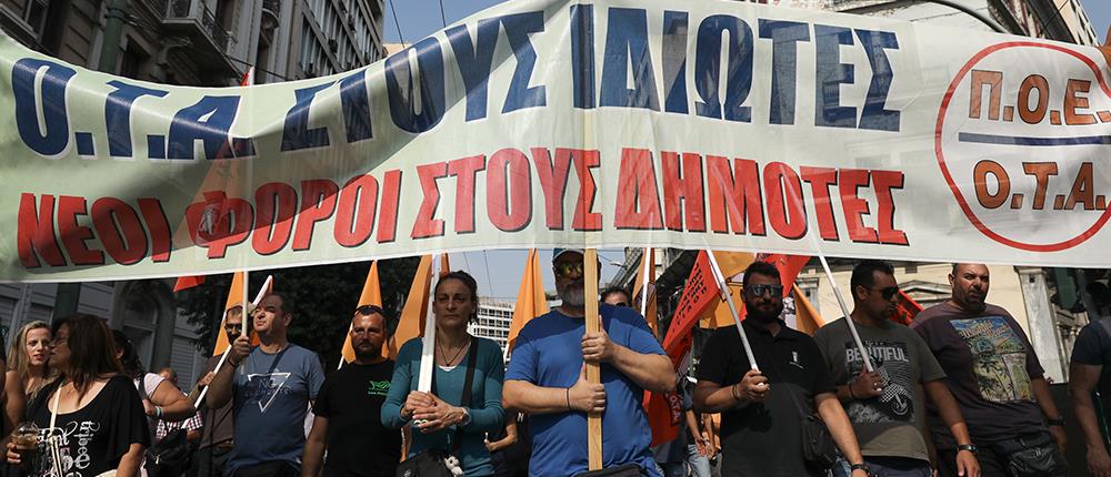 Στάση εργασίας στους Δήμους