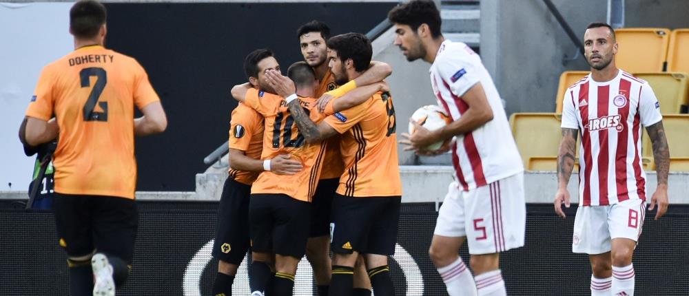 Europa League: Ο Ολυμπιακός “λύγισε” στην έδρα της Γουλβς