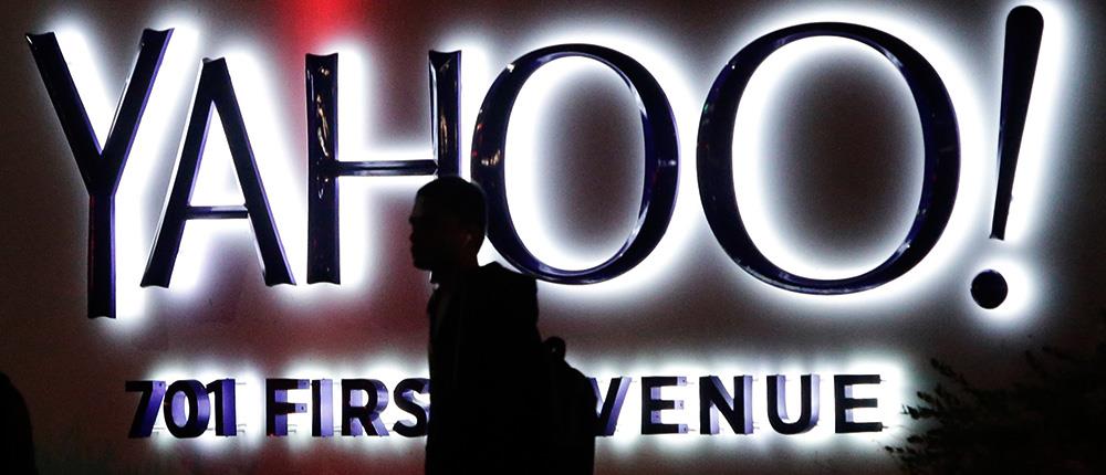 Ένα δισεκατομμύριο λογαριασμούς Yahoo υπέκλεψαν χάκερς