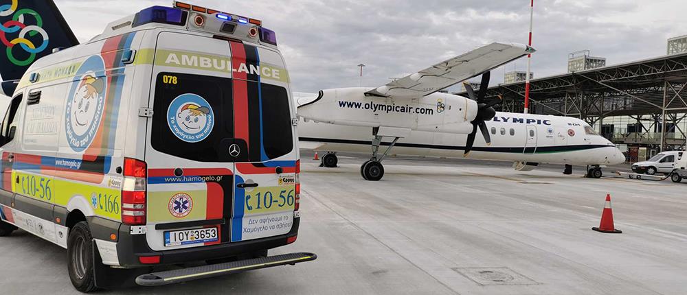 Επείγουσα αεροδιακομιδή βρέφους στην Αθήνα