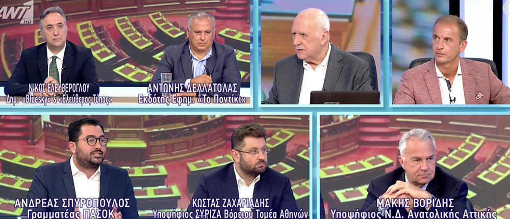 Εκλογές: Βορίδης – Ζαχαριάδης – Σπυρόπουλος για τα προγράμματα των κομμάτων