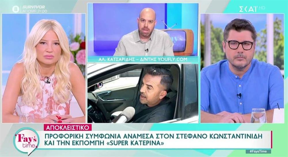 Φαίη Σκορδά: "Όταν δεν έχεις την πολυτέλεια επιλογής θα δεχθείς και τη μείωση - Η Ελένη Μενεγάκη για μένα και θα το πω..."
