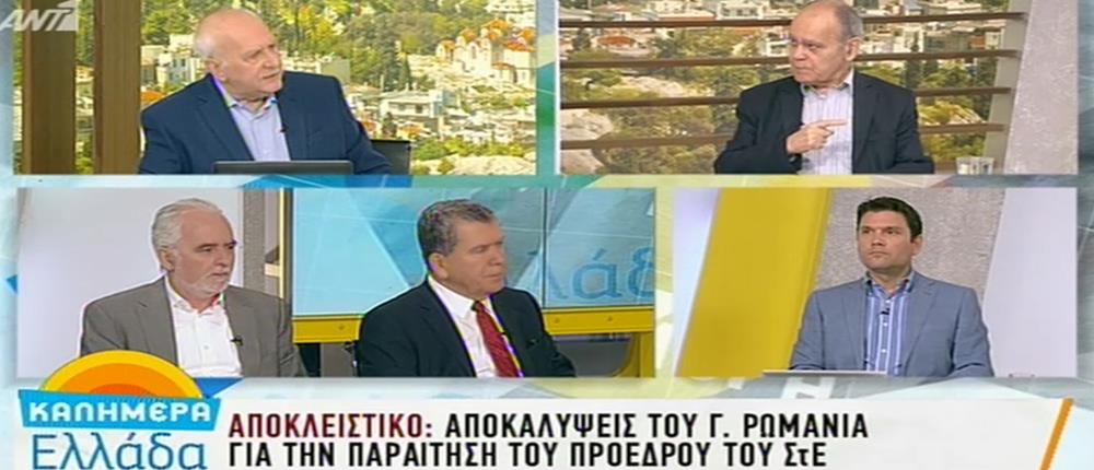 Ρωμανιάς στον ΑΝΤ1: Υπήρξαν κυβερνητικές πιέσεις προς το ΣτΕ (βίντεο)