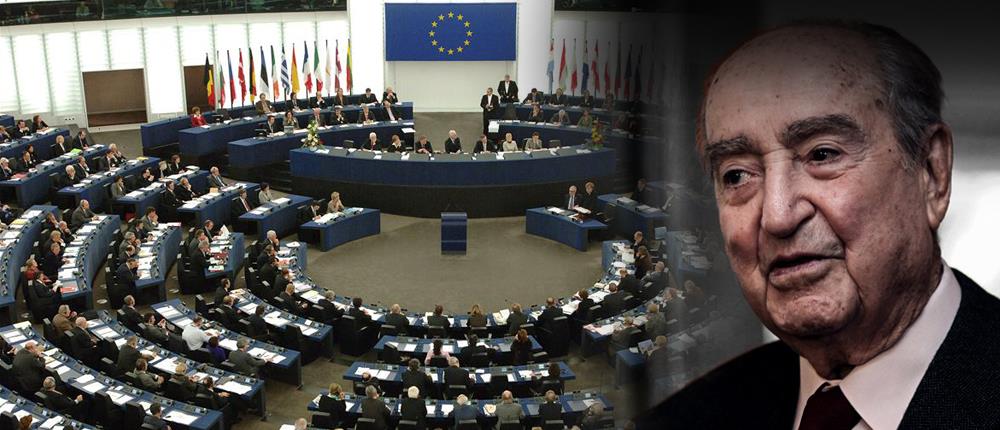 Αίθουσα “Κωνσταντίνος Μητσοτάκης” αποκτά το Ευρωπαϊκό Κοινοβούλιο