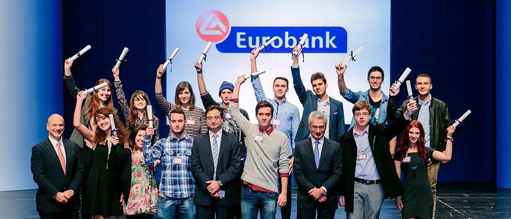 Eurobank: η μεγάλη στιγμή για την Παιδεία