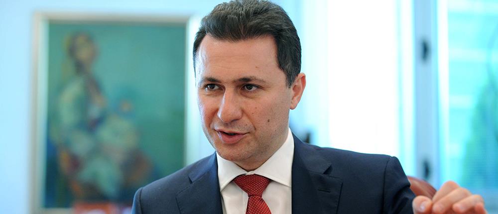 Στέιτ Ντιπάρτμεντ στον ΑΝΤ1: Ο Γκρουέφσκι πρέπει να εκτίσει την ποινή φυλάκισης στην ΠΓΔΜ