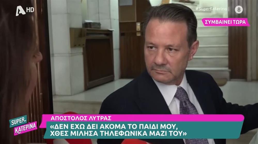 Απόστολος Λύτρας: "Έχει μεγάλη διαφορά όταν ακούγεται ότι έριξα 30 μπουνιές και κάτι τέτοιες αηδίες"
