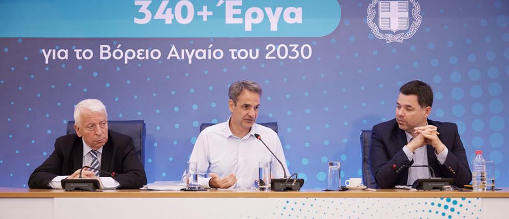 Λέσβος - Μητσοτάκης: 340 έργα και παρεμβάσεις για το Βόρειο Αιγαίο του 2030