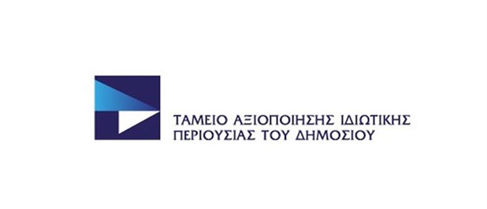 ΤΑΙΠΕΔ:  Διεθνής διαγωνισμός για την πρώην αμερικανική βάση, στις Γούρνες