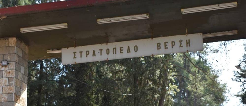 Άρτα: ανθρώπινος σκελετός βρέθηκε σε στρατόπεδο