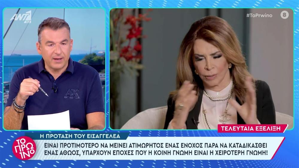 Δίκη σκηνοθέτη - Μιμή Ντενίση: "Όταν άκουσα την καταγγελία ουδέποτε δεν την πίστεψα"
