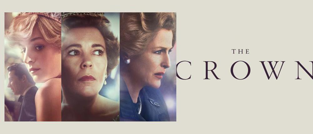 “The Crown”: “Φτερά” έκαναν αντικείμενα αξίας 200000 δολαρίων 